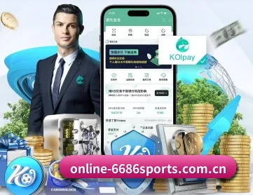 6686 APP 深度功能