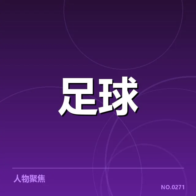 德甲战术打法革新:拜仁和多特蒙德如何调整战术体系